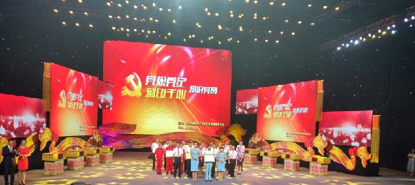 昌吉州在全区“党规党纪刻印于心”知识竞赛中以完美表现夺得第一