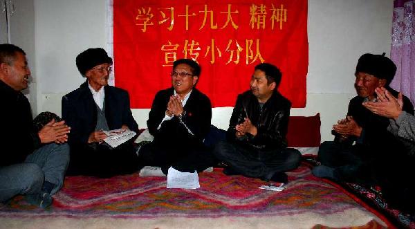 【落实十九大 我们在行动】昌吉州纪委驻村工作队：让十九大精神走进最远一家人