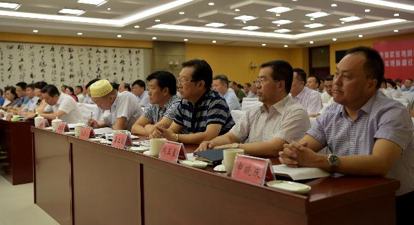 昌吉州召开查处违纪违法典型案件通报暨第20个党风廉政教育月动员大会