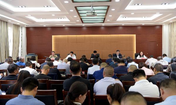 自治州纪委监委召开干部大会贯彻落实中央、区、州“不忘初心、牢记使命”主题教育部署会议精神