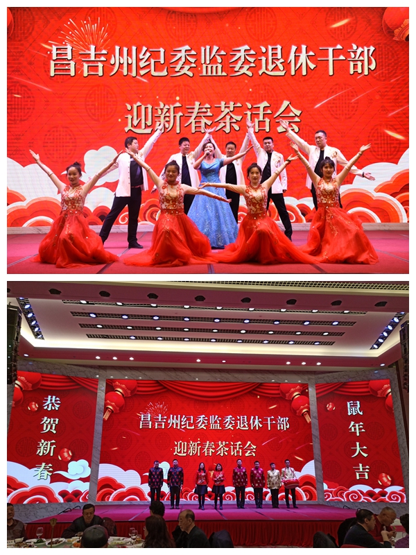 州纪委监委召开退休干部座谈会