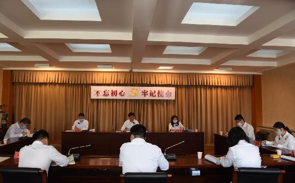 昌吉州纪委监委召开领导班子专题民主生活会