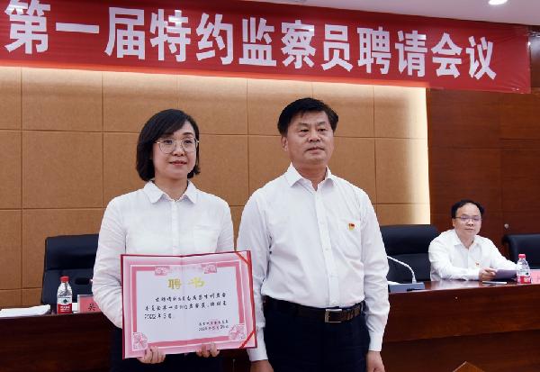 昌吉州：聘请第一届特约监察员