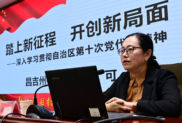 州纪委监委举办第六期干部大讲堂